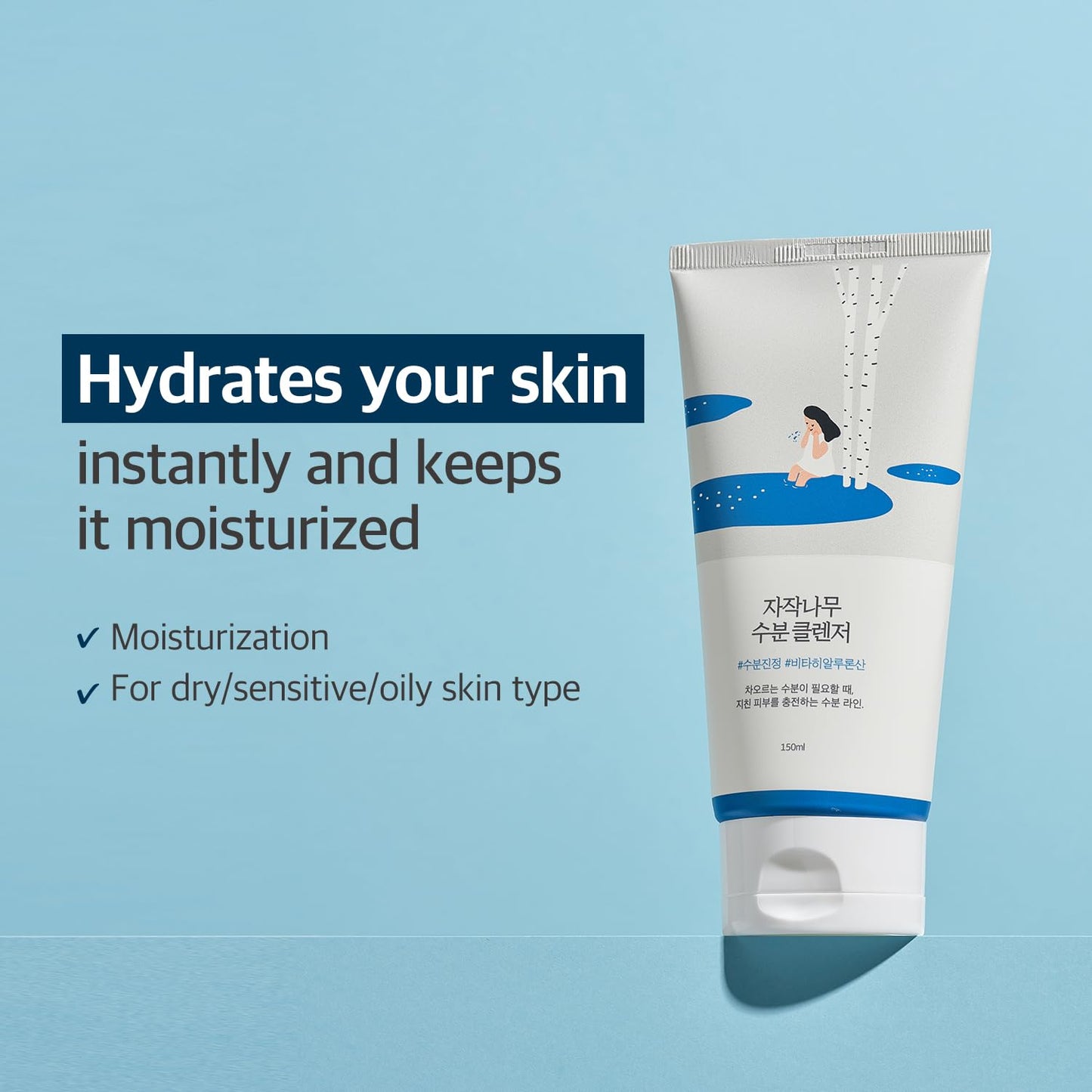 Round Lab Birch Juice Moisturizing Cleanser