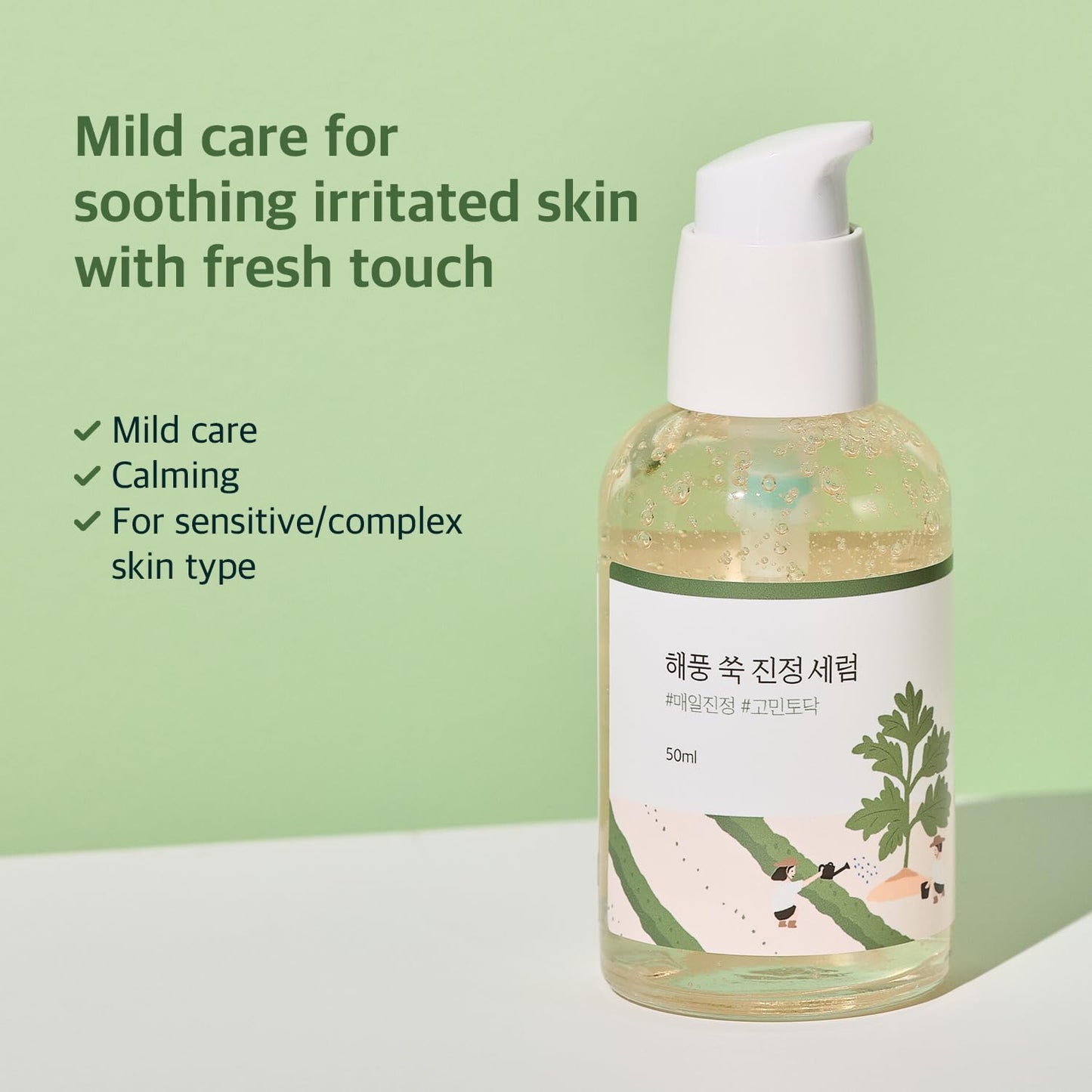 Round Lab Mugwort Calming Serum